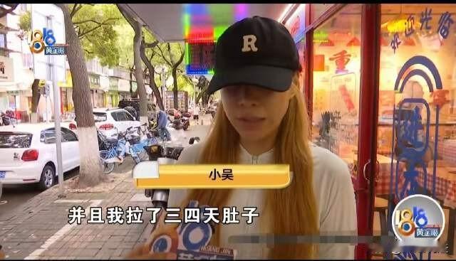浙江宁波，吴女士和朋友一起去吃饭，饭都快吃完了，却发现碗底有一只蟑螂，吴女士顿时