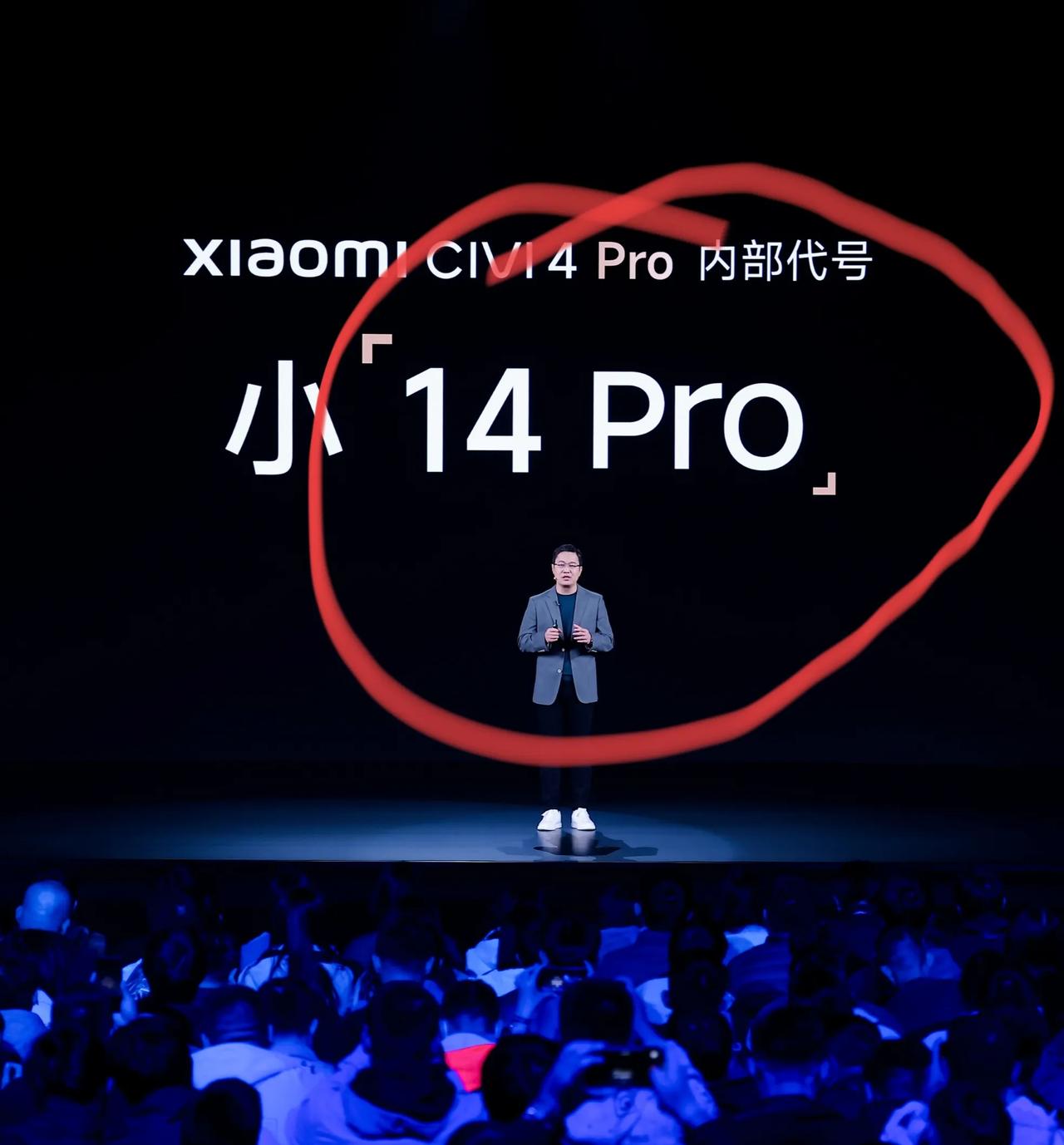 直接掀开友商的遮羞布
Civi 4 Pro在小米内部称为小14 Pro
究竟是何