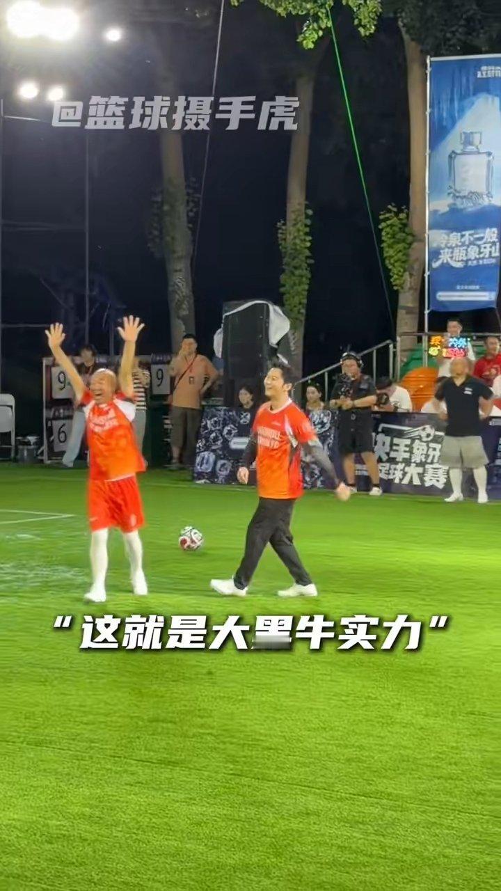 李晨来了也得吃红牌宋小宝也是没放过李晨 李晨万万没想到，踢球翻车还要被宋小宝罚红