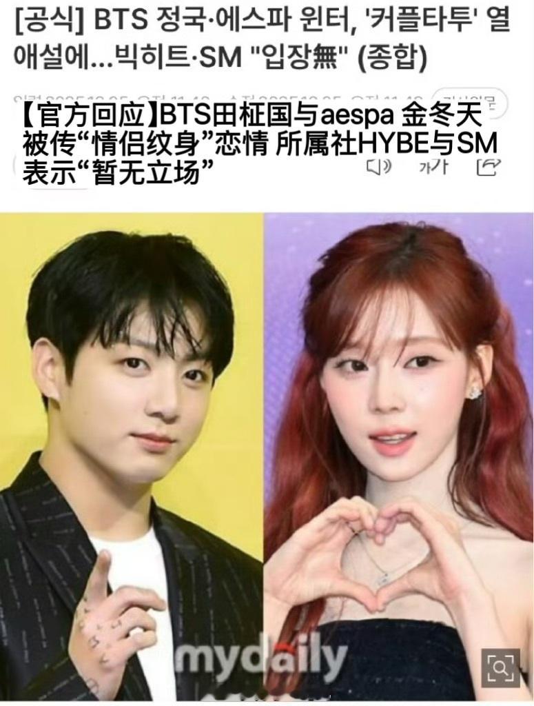 粉丝说造谣，公司这回应算是变相承认了吧 