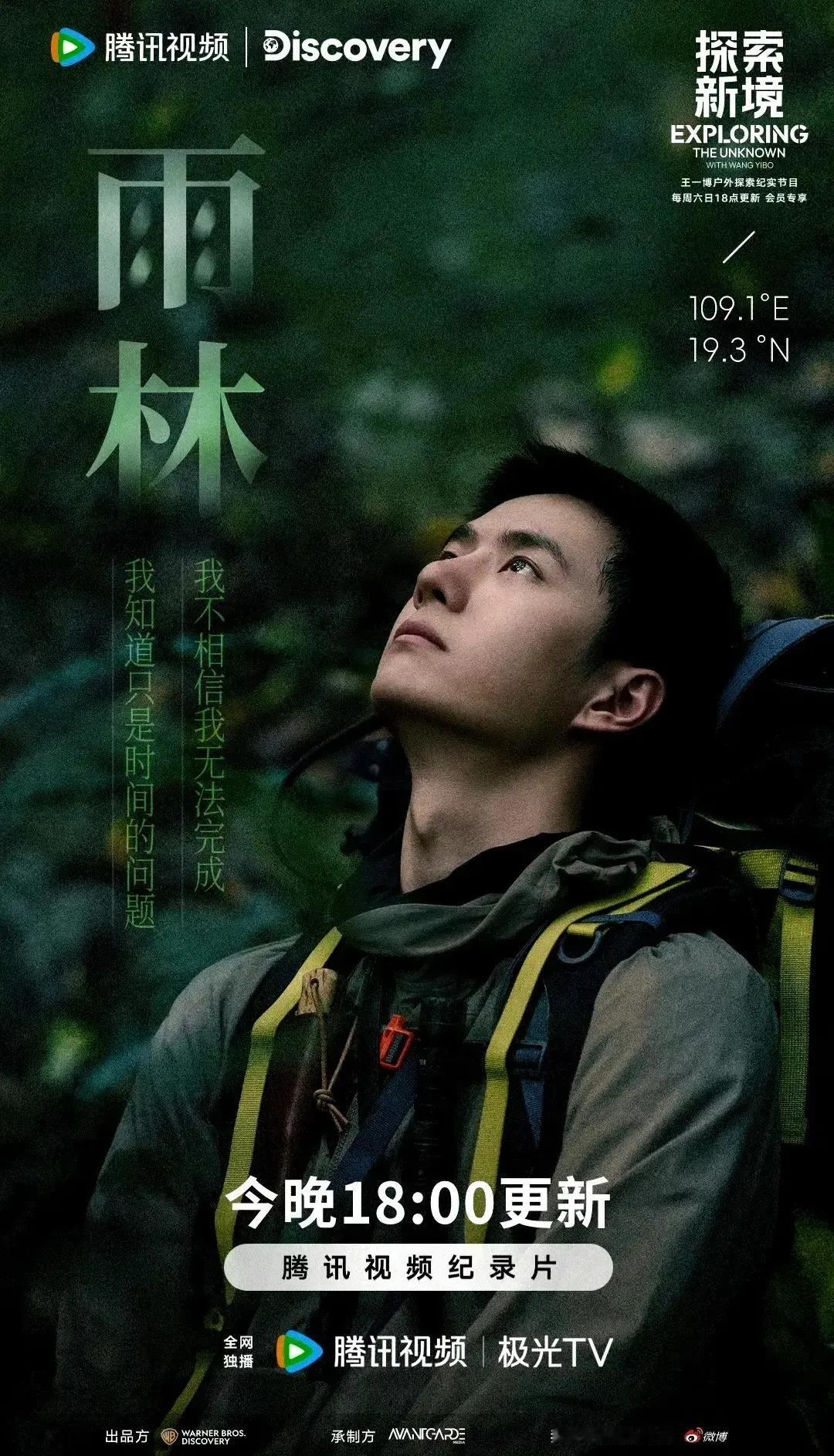 笑死了，在内娱真的天天有“笑话”看，有些人是得有多馋纪录片啊？第一次听说有人把拍