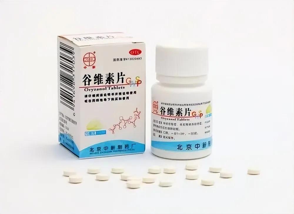 健康新搭档：谷维素与维生素B12的神奇组合！

在现代社会，随着生活节奏的加快和