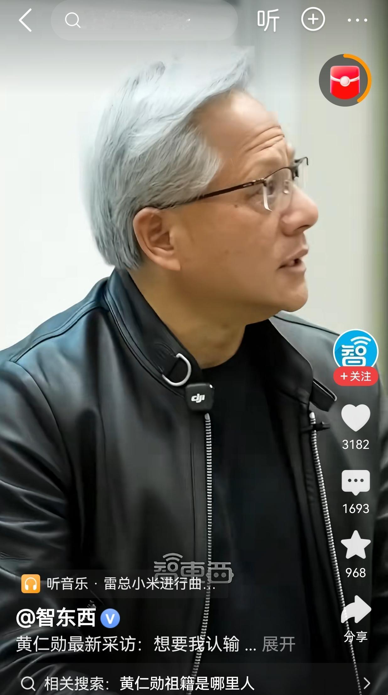 为什么黄仁勋长期穿皮夹克？其实他穿西装看起来也很不错的呀！
    实际上，对于