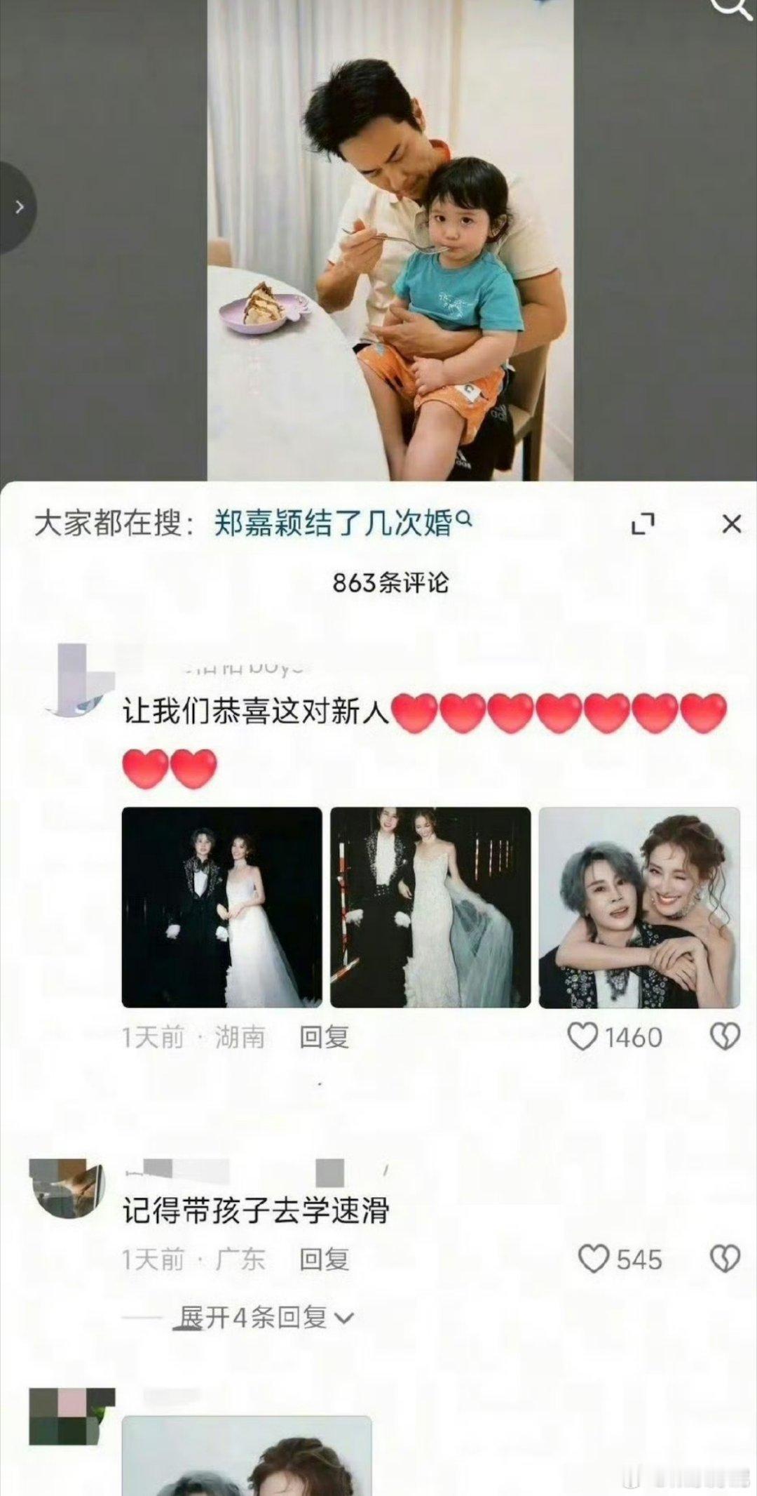 王濛陈凯琳cp粉 贴脸濛琳CP舞台氛围感拉满，部分CP粉丝跑到郑嘉颖评论区刷屏玩