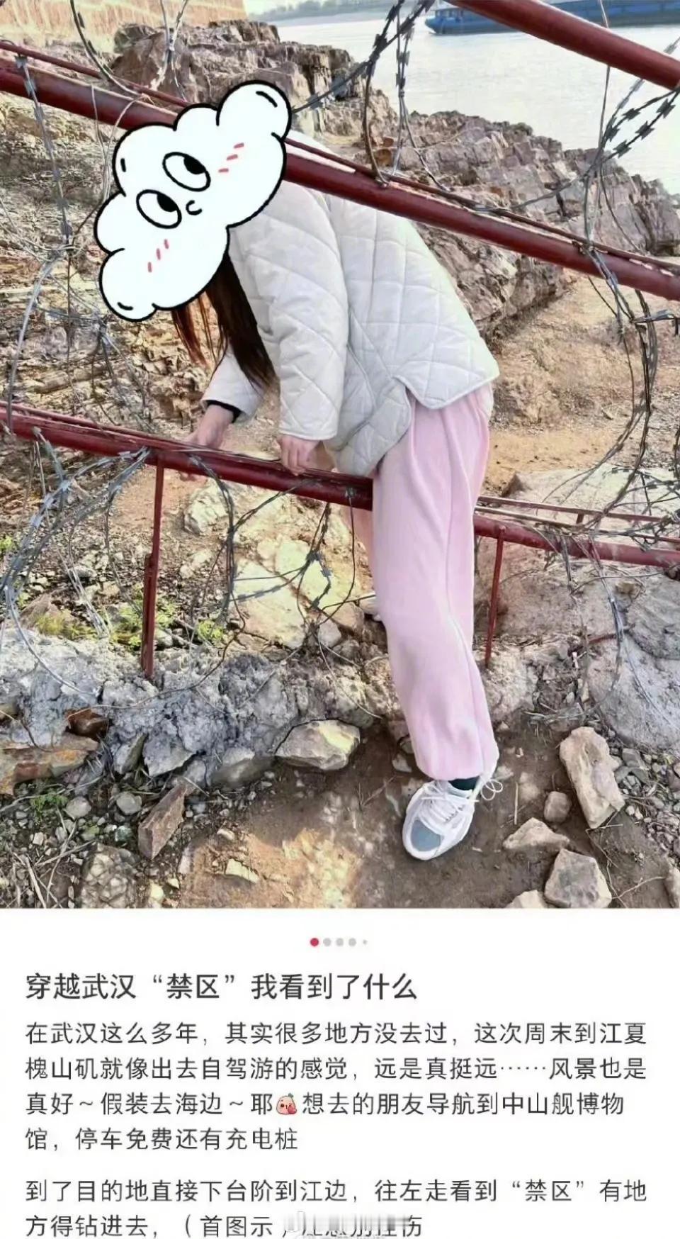 近日，有网友分享了槐山矶石驳岸的拍照攻略，令人震惊的是，该网友无视军事重地，禁止