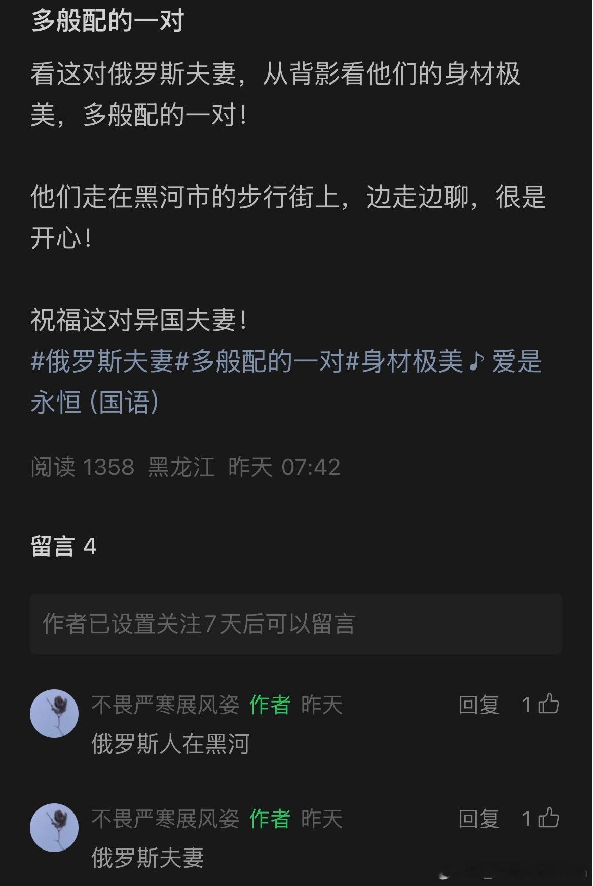 迟早会有因为偷拍外国人，或未经家长同意偷拍外国未成年人，而闹出争吵冲突甚至法律纠