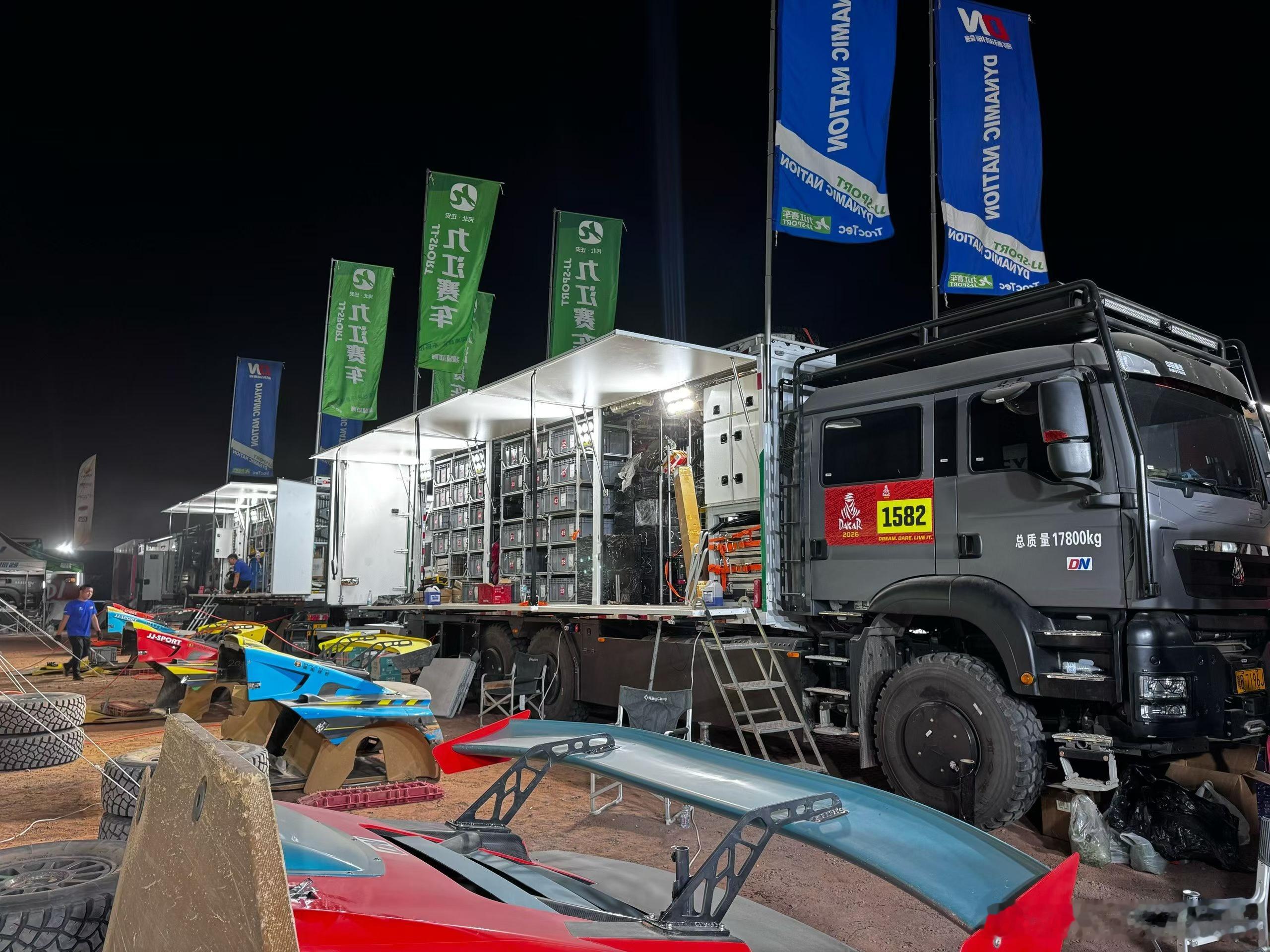 达喀尔赛事保障 