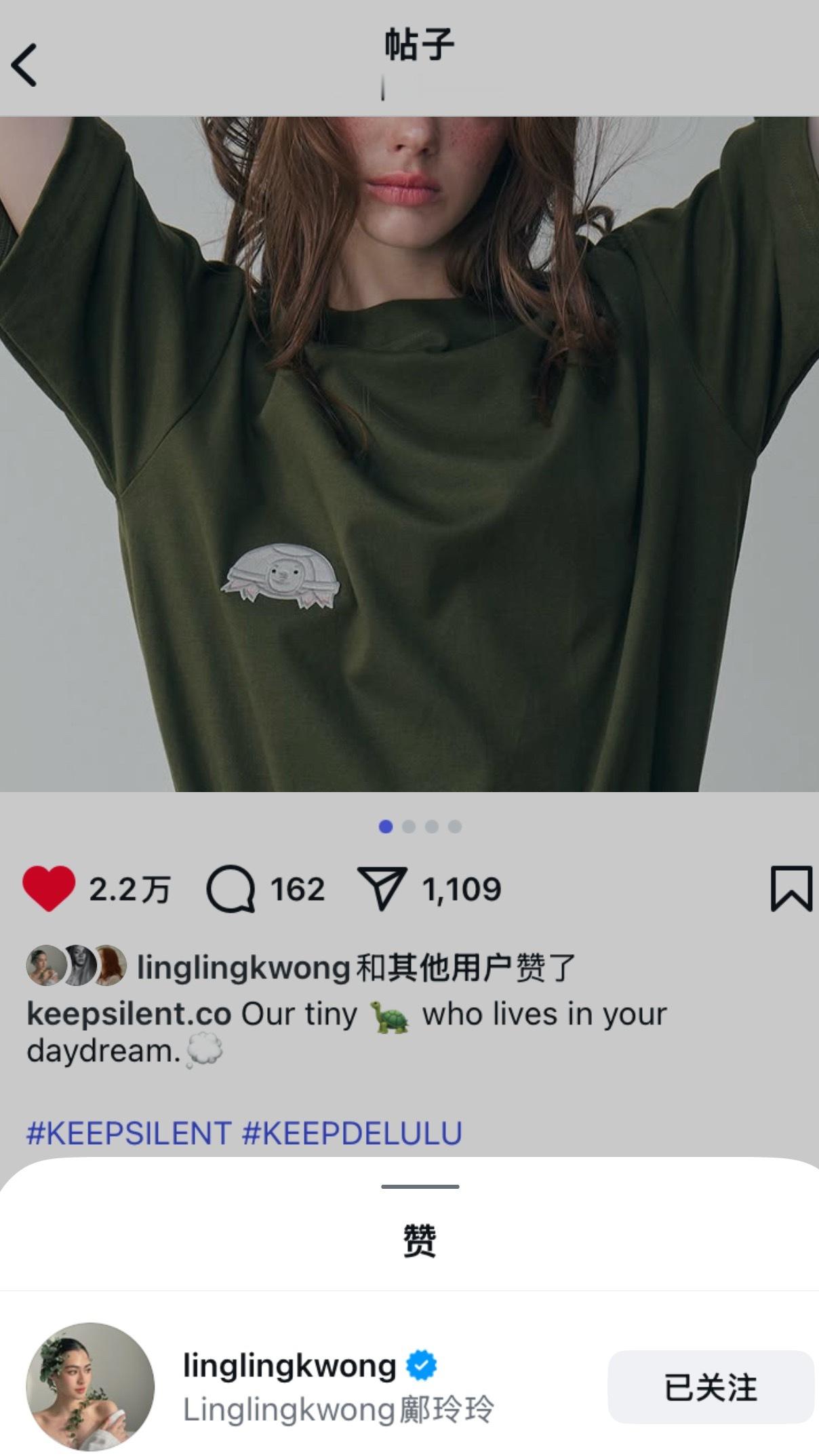 邝玲点赞KS新品系列 什么时候点赞的哇好像是发布当天 ​​​