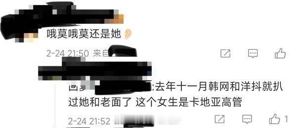 这是什么情况😳 一天没什么上互联网，一下就看到了这个……这是真的还是假的啊，有