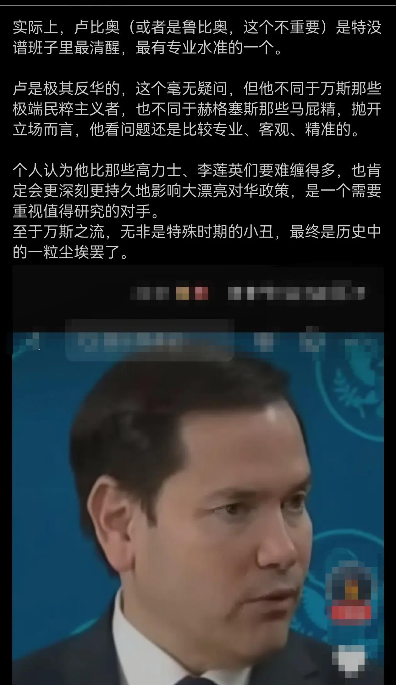 这位网友的分析，比较中肯，这个家伙，我们应该要重点研究，今后很有可能是一个比较难