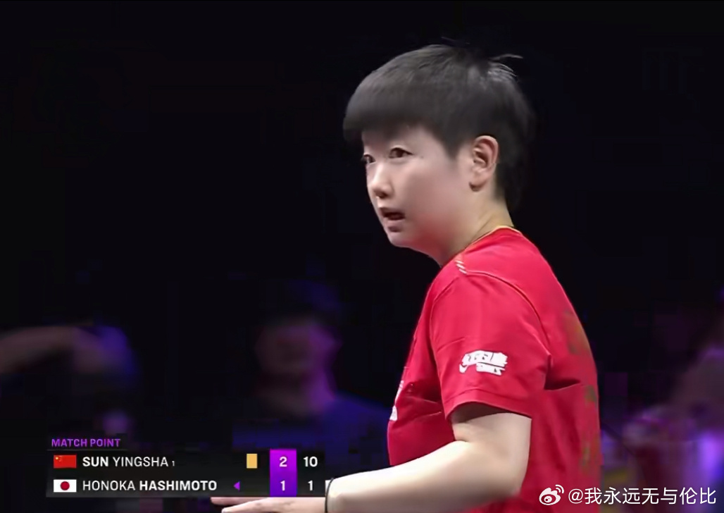 孙颖莎终结对手对国乒的11连胜打硬仗还得看莎莎！没毛病[good][good][