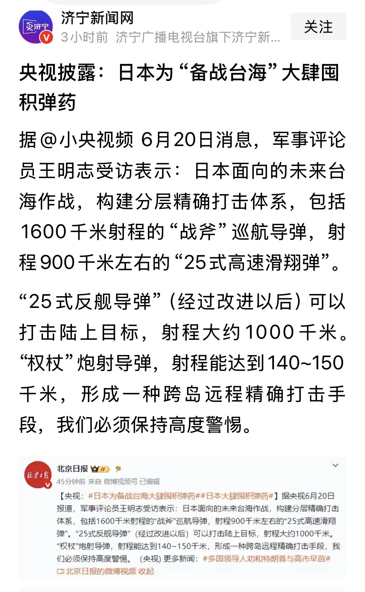 这个世界还是太小了，决定战争胜负点不是武器，是正义，正义的战争是一定要胜利的！