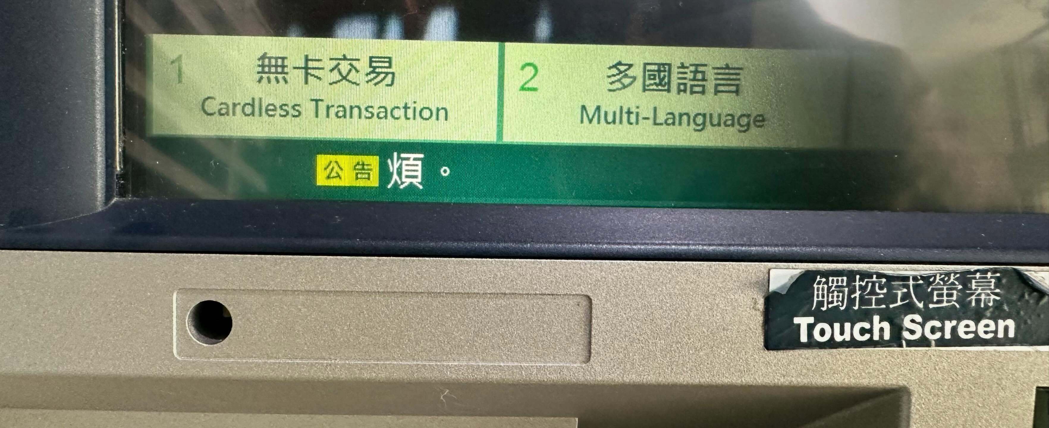 公告：烦meme ​​​