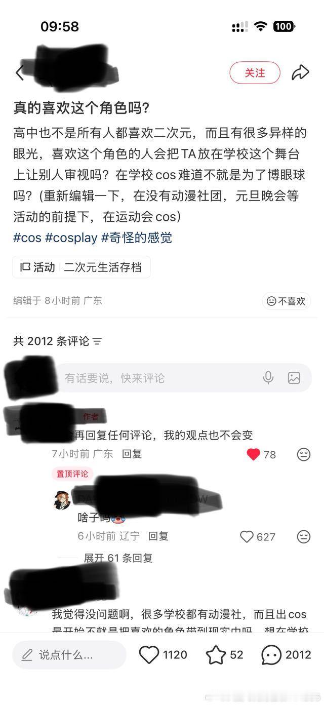 11149【谁敢闻】这个plq豪情在天的exm集体80中