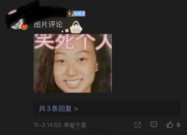 tg 黄铉辰大粉是不是要把aespa踩在脚下了，吒134都打过就差吒2了 ​​​