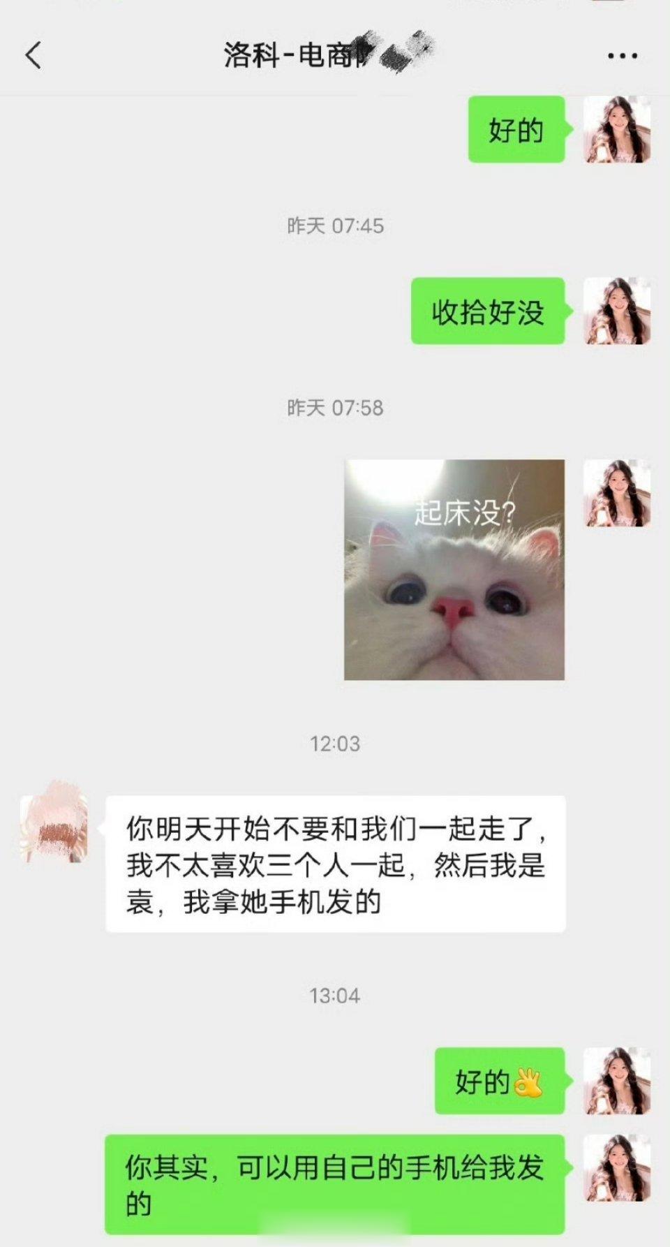 上个学还被孤立 ​​​