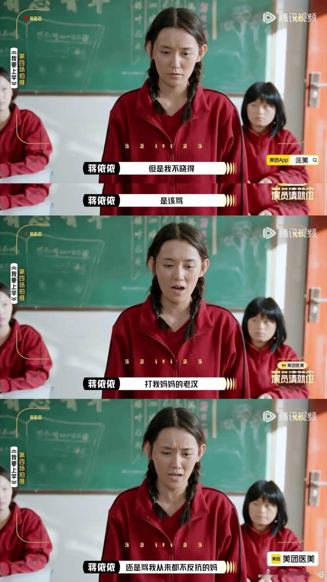 毕业届有自己的演员请就位 校园篇章圆满收官，人生舞台正式开始海选就位，应届学子怀