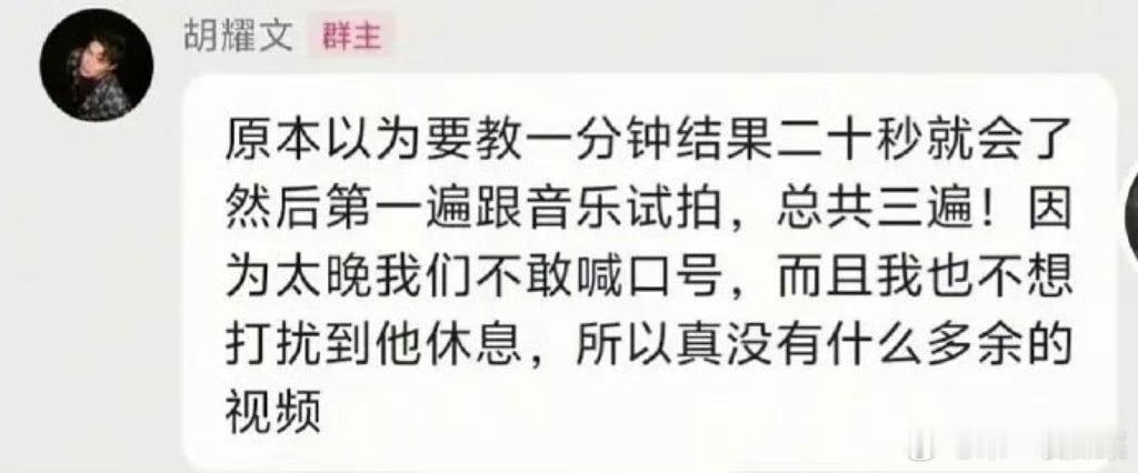 20年了，檀健次和他16岁桃李杯冠军时的拉丁舞老师合跳了，20秒学会一支舞，骨子