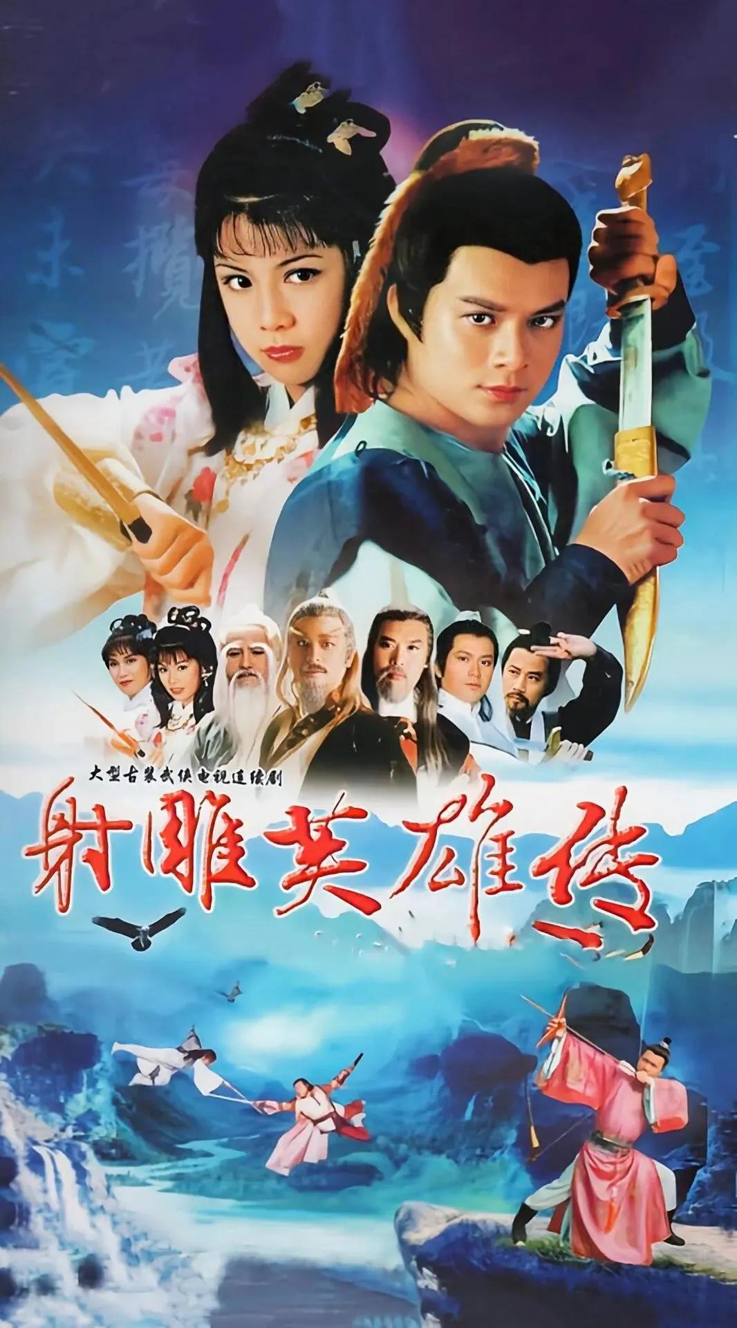#你最喜欢金庸先生的哪部武侠呢?#
金庸先生多部作品里最喜欢《射雕英雄传》《神雕