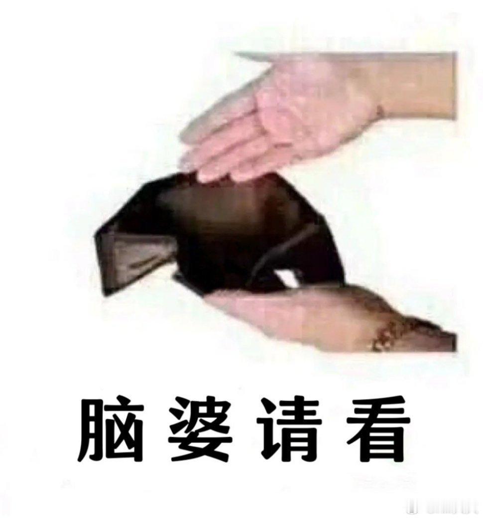 当王一宝因为昨天的事，秀得过猛被他哥扣零花钱，给他准备一些实用表情包如下....