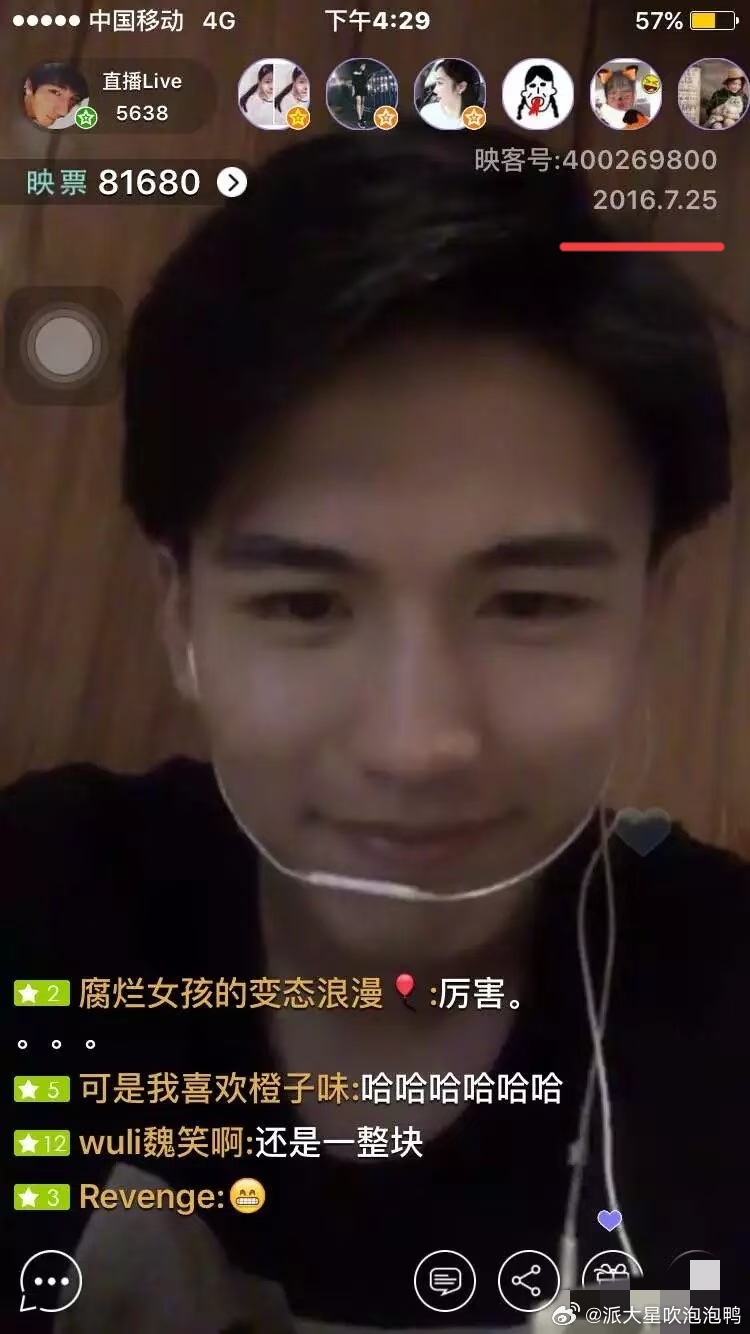 原来早在2016年张凌赫就开始直播、代购了，机会真的会留给有准备的人。刷到张凌赫