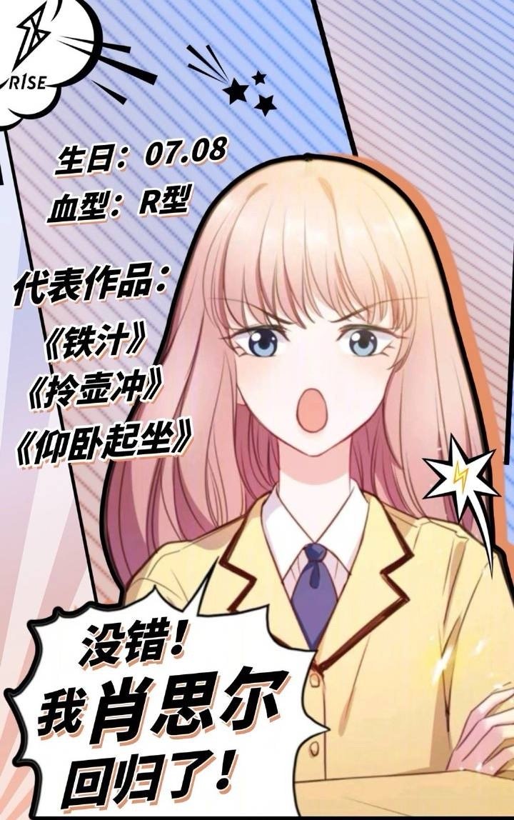 R1SE合体 我们壶粉梗图强势袭来！就是这纯正壶味 