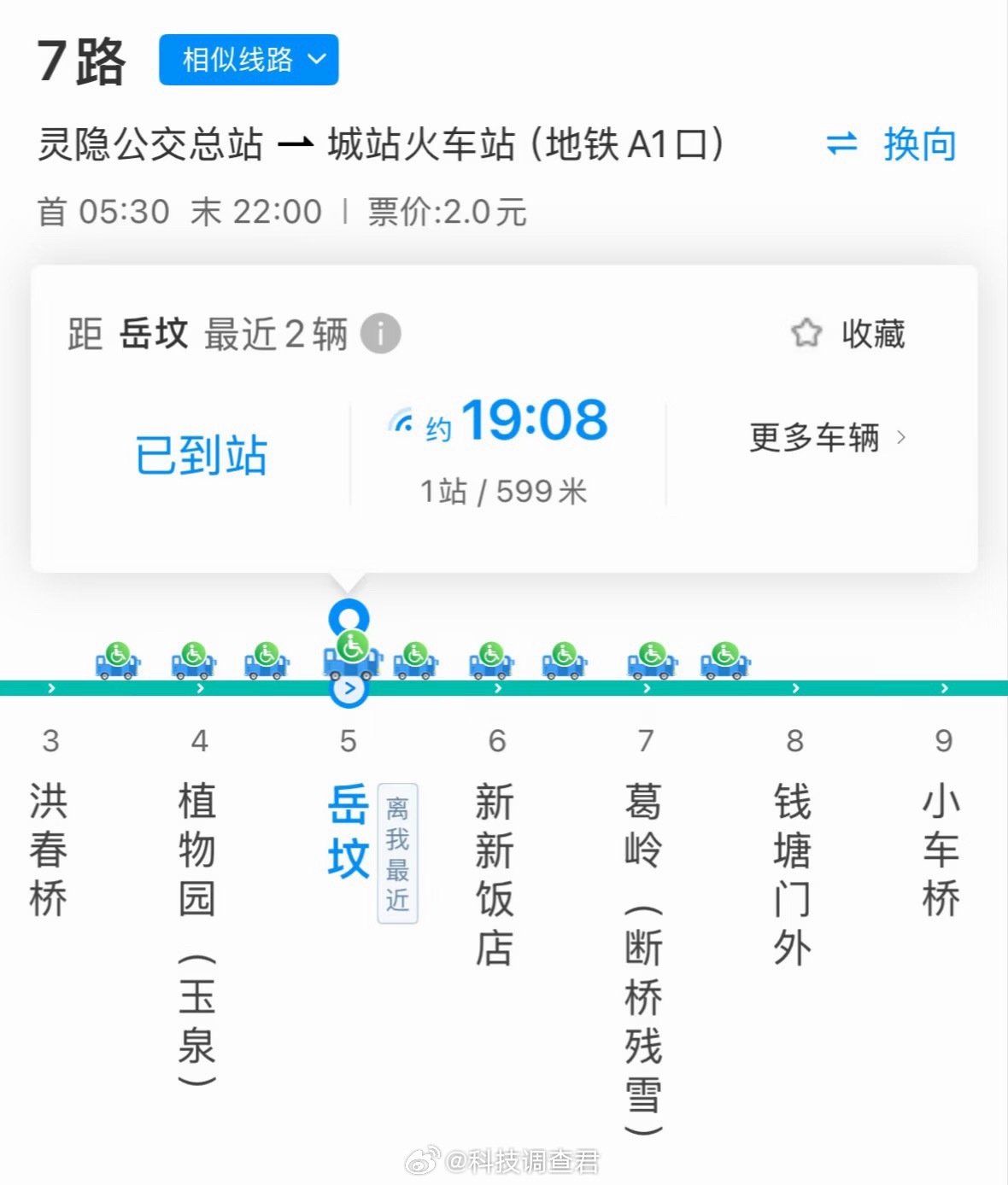 杭州已经发展成这样了吗我能说很久之年的时候杭州就不一样了记得那个时候公交车距离到