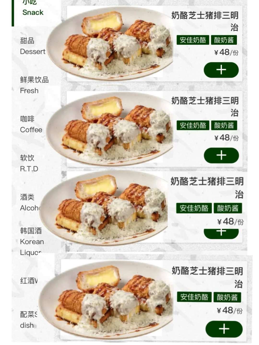 天津！！！！最伟大的单品出现了！！！！！