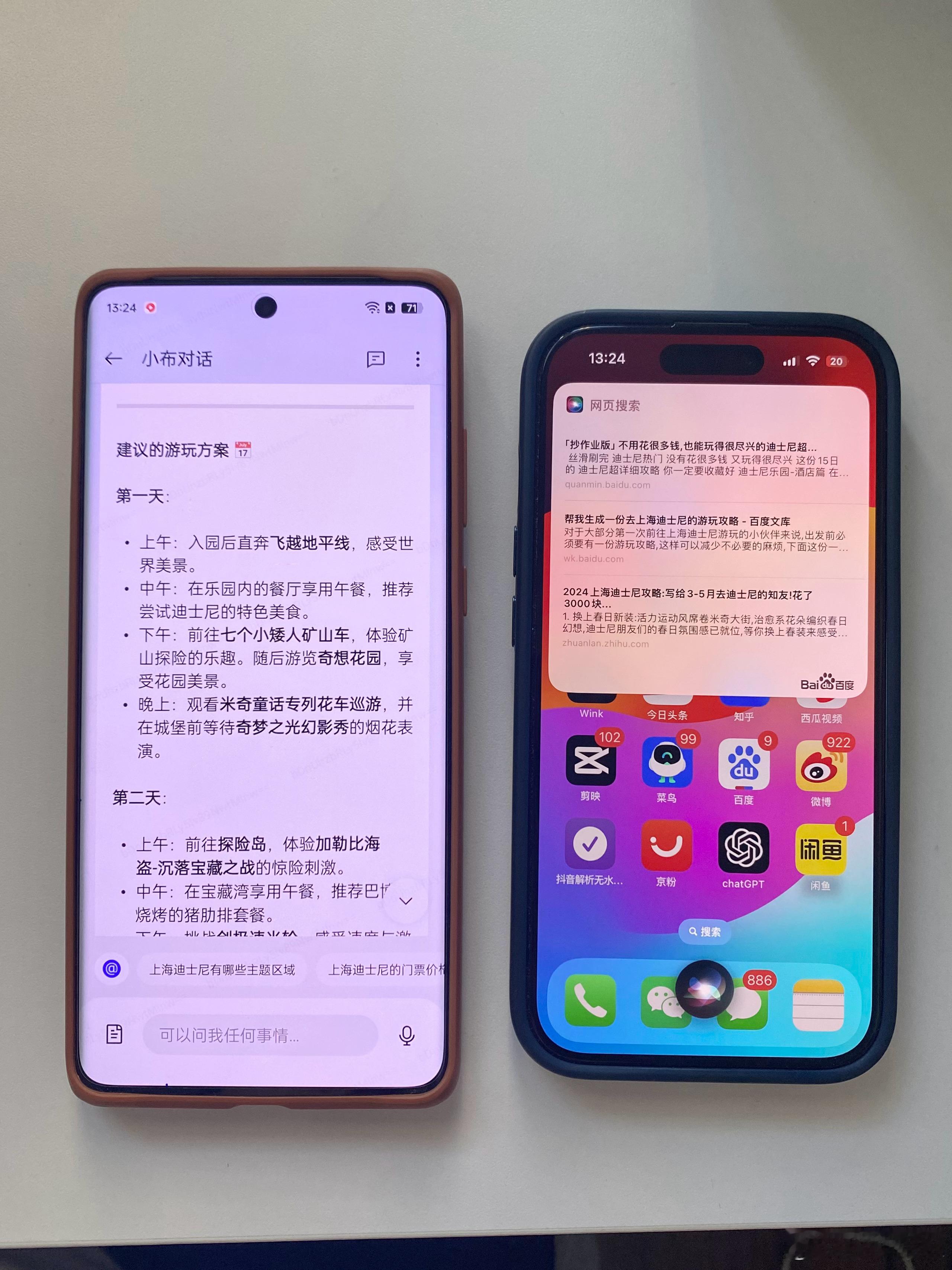 苹果确实该提升一下AI方面的体验了，同样是一份旅游攻略，OPPO的小布可以细致到