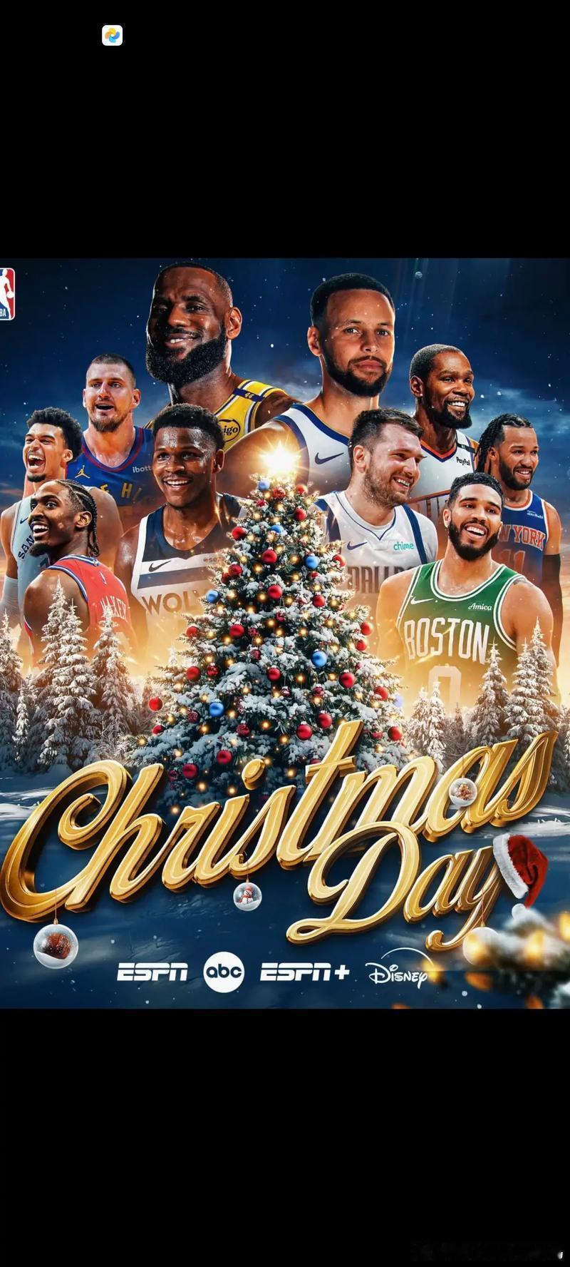 圣诞前的狂欢！明日28队参赛 14组强强对话！你最期待哪场对决？ 