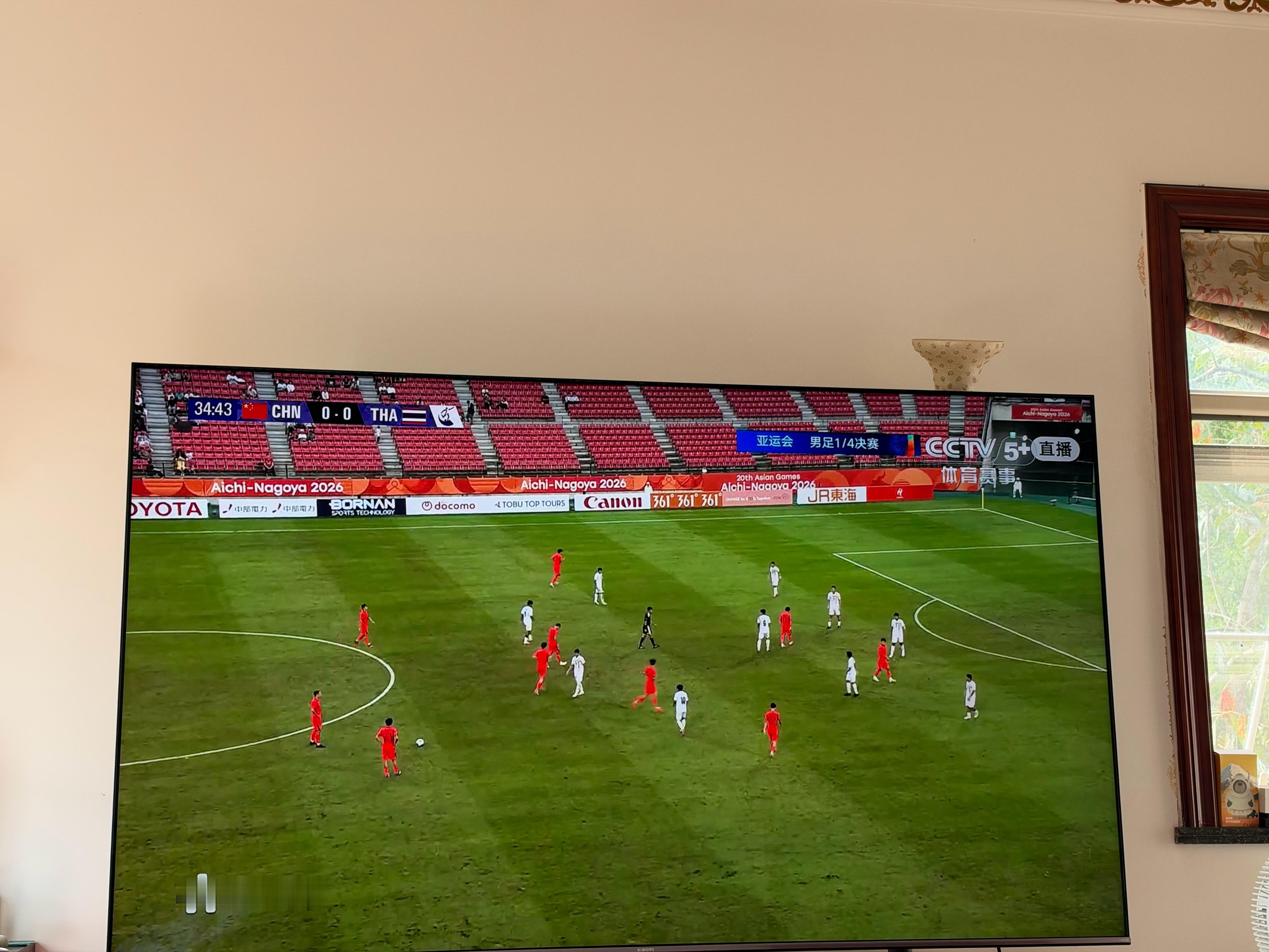 U23国足领先泰国今天小伙子们打的是从从容容，游刃有余！ ​​​