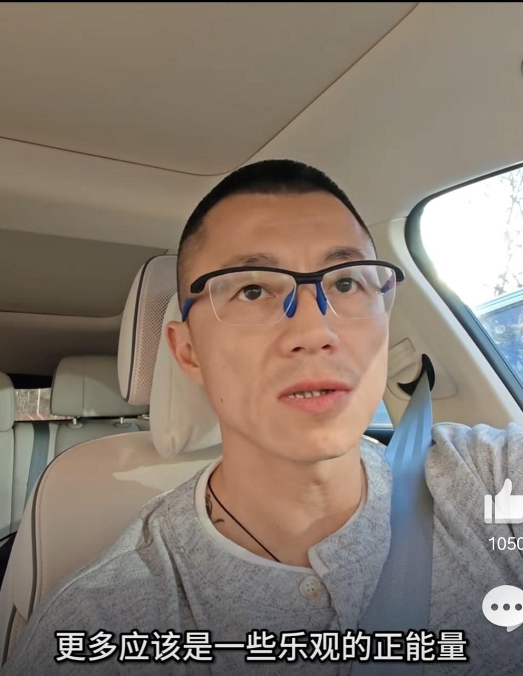 陈震回应被全平台禁言能力越大，盯得越紧；能力越大，责任越大。这么聪明的一个人不会