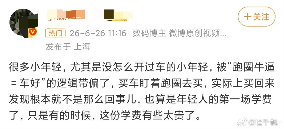 要不还是发“买苹果就是给美国送子弹”吧，至少这个还是有一定逻辑 