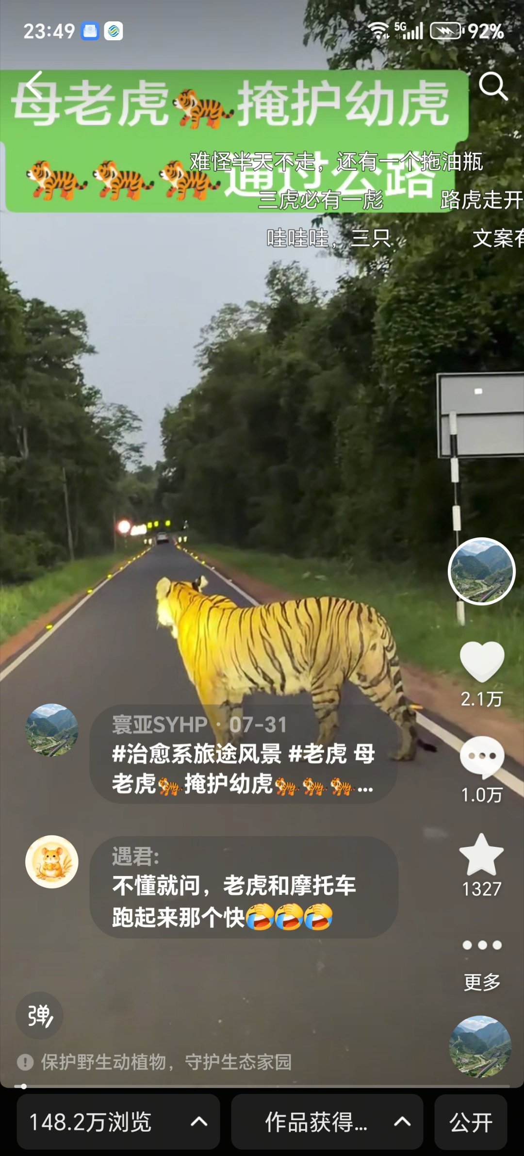 抖音的推荐能力太强大了，第一次一条视频评论上万。同样的视频，微博评论才39条。 