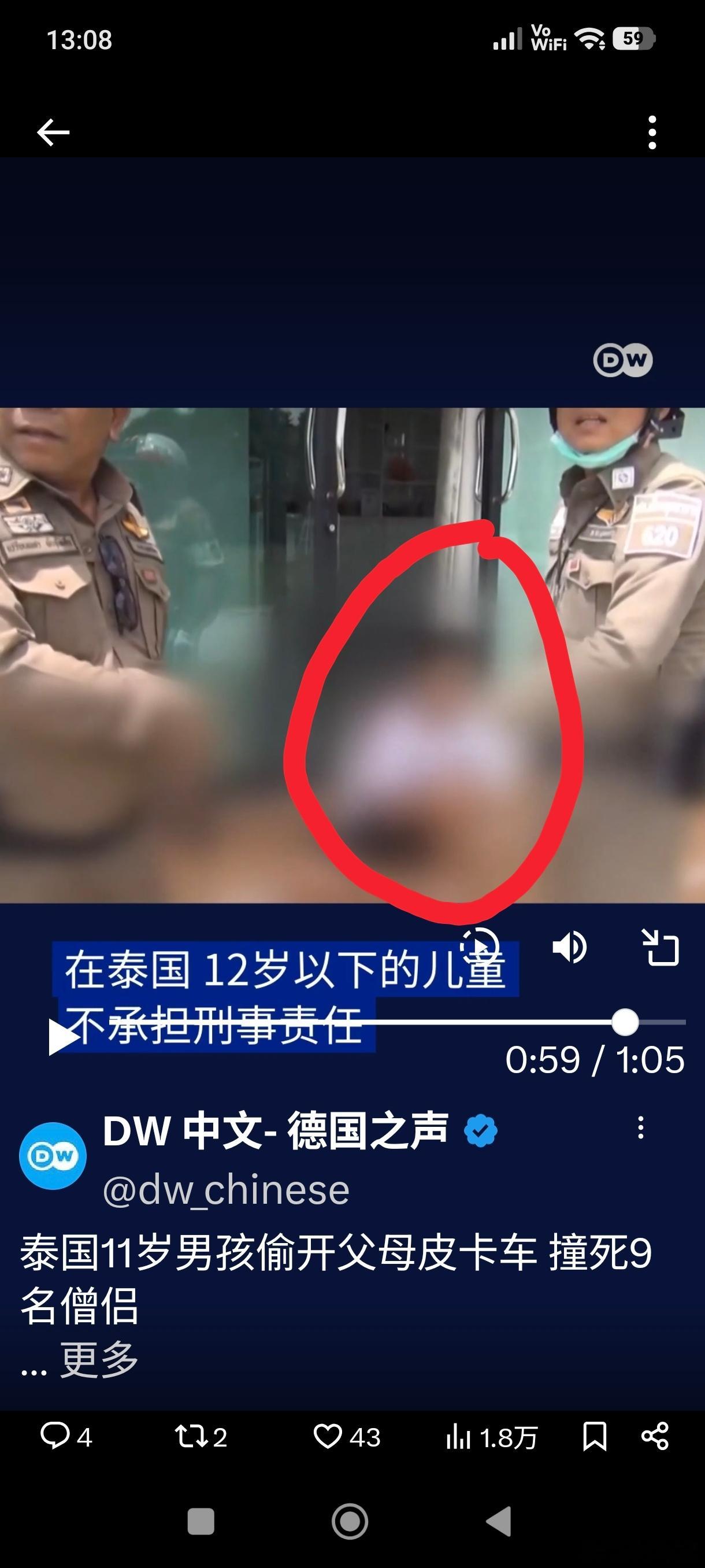 泰国发生一起惨烈车祸，一11岁男孩偷开父母的皮卡，超速撞翻一队僧侣，造成八人当场