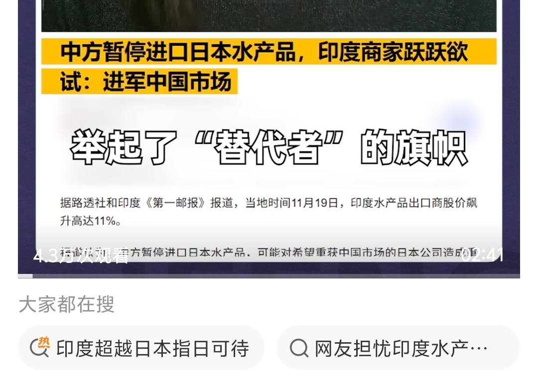 印度水产品！我是不敢吃～你呢？想了想印度有什么是我能接受的，估计只有宝莱坞的一小