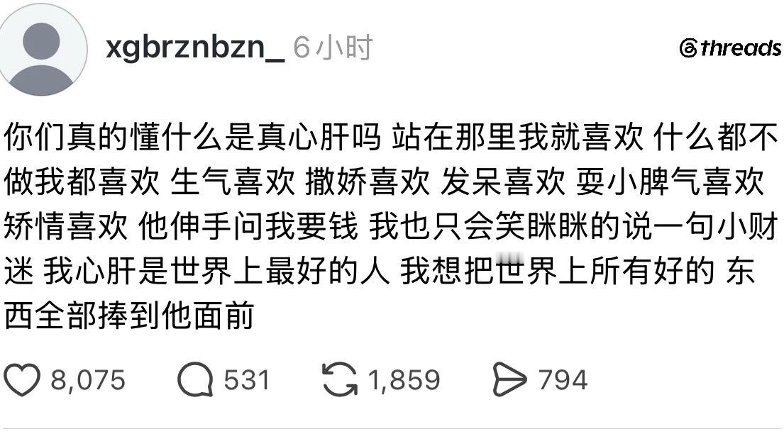 分享图片 