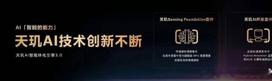 大学毕业生举报资助人是间谍天玑 9600 Pro 旗舰芯全新超能效 NPU + 