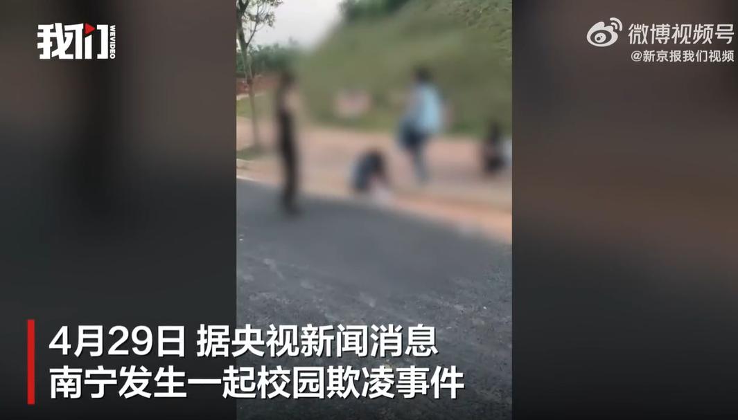 南宁琼林学校初二学生黄某某，9 月因无意碰撞与张某某、农某某起口角，后升级为肢体