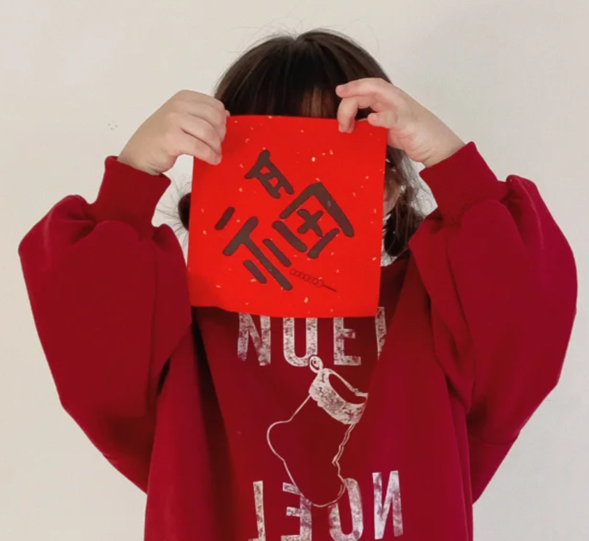 ”2026除夕朋友圈带娃亲子文案🎇🏮存起来除夕发“01.🧨ღ✧新年快乐✧ღ