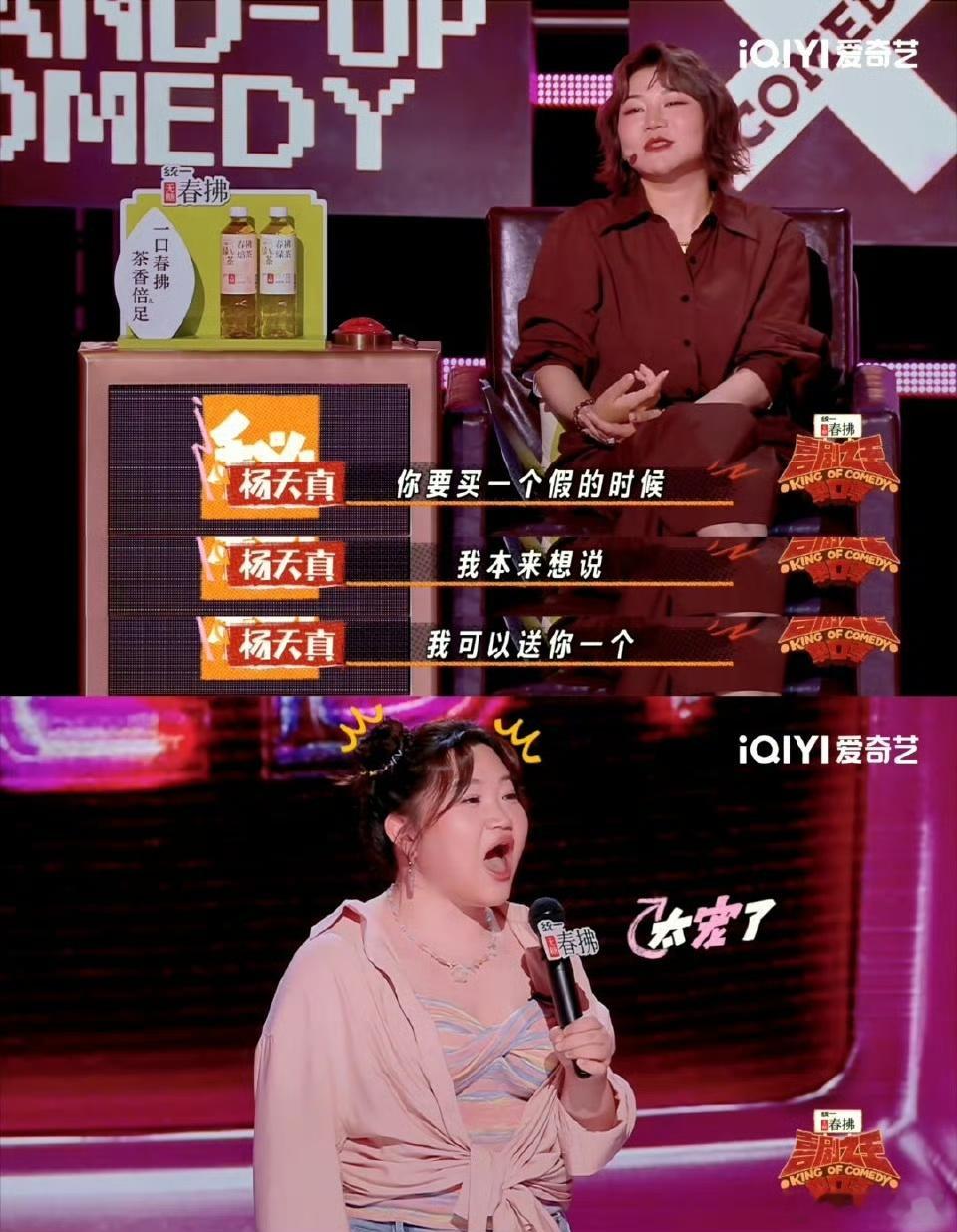 杨天真要给漆漆送名牌包 漆漆说假包不便宜，杨天真就说想送她一个，这样的互动挺暖心