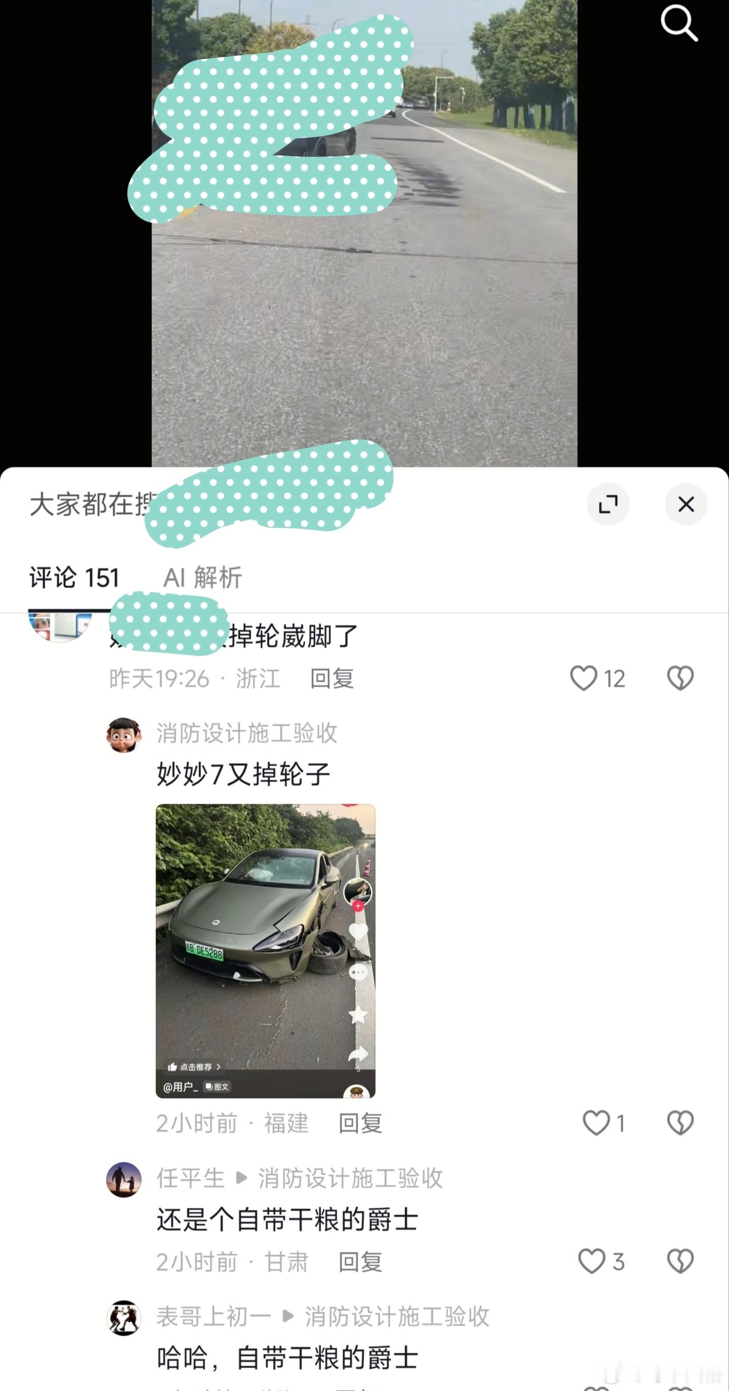 战争已经结束了，爵士[笑cry][笑cry]没想到还有自带干粮的[赞][赞]，敬