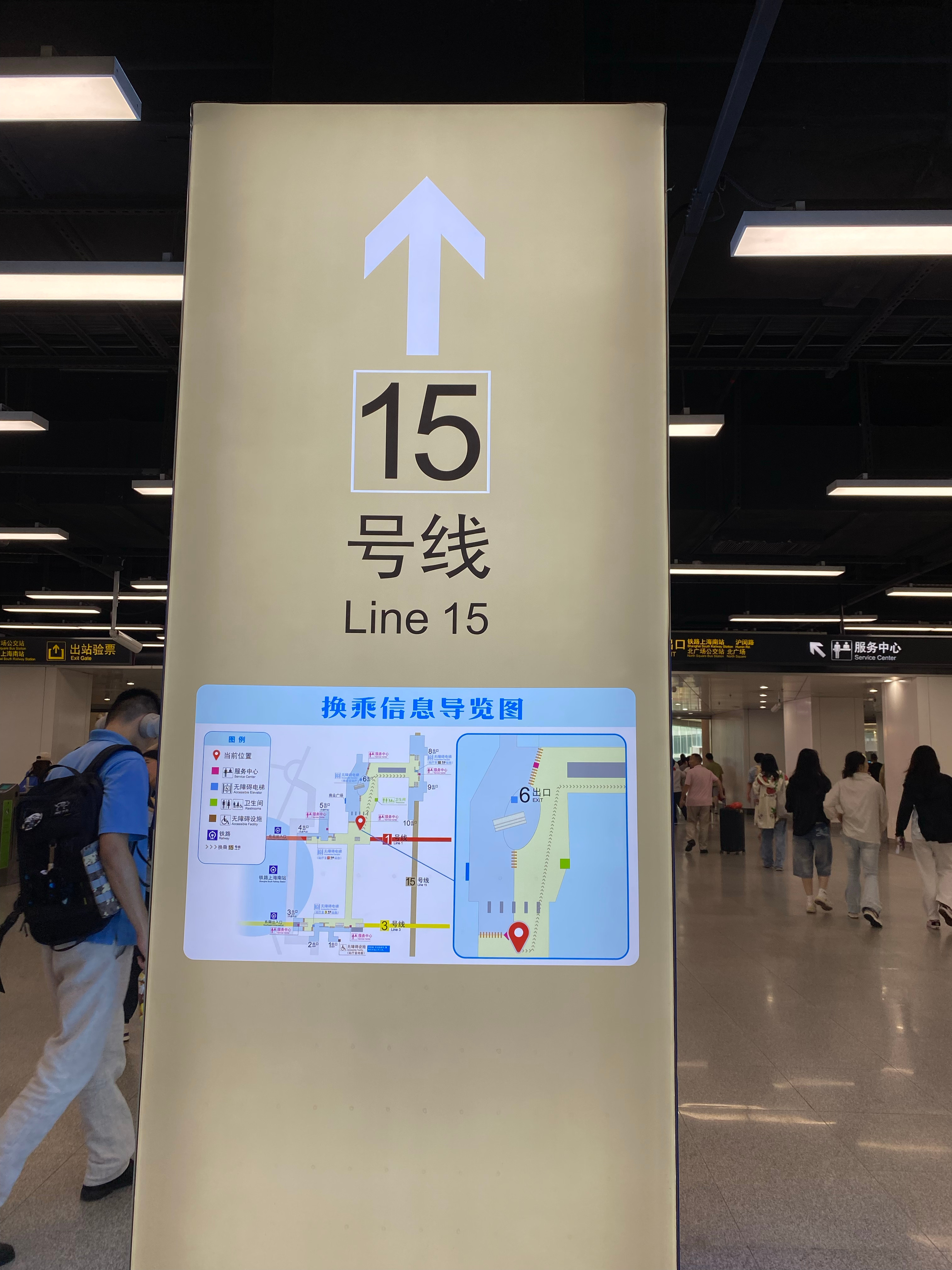 朋友说，我居上海大不易，我说，上海坐地铁就比较不易，哈哈。昨天在上海南转15号线