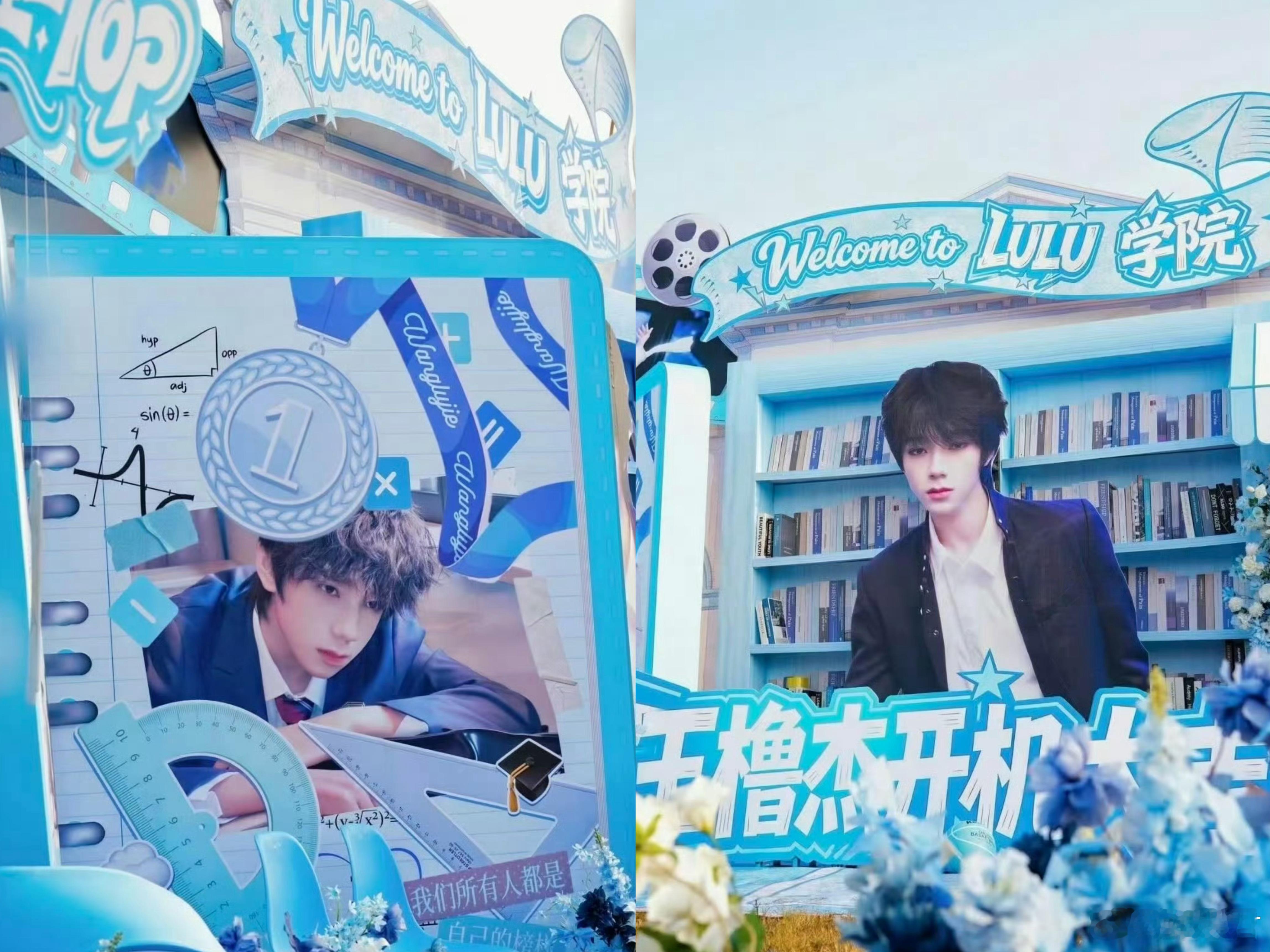 王橹杰彩烟应援 真的被现场的彩烟应援震撼到了！也太壮观太有排面了吧！每一簇彩烟都