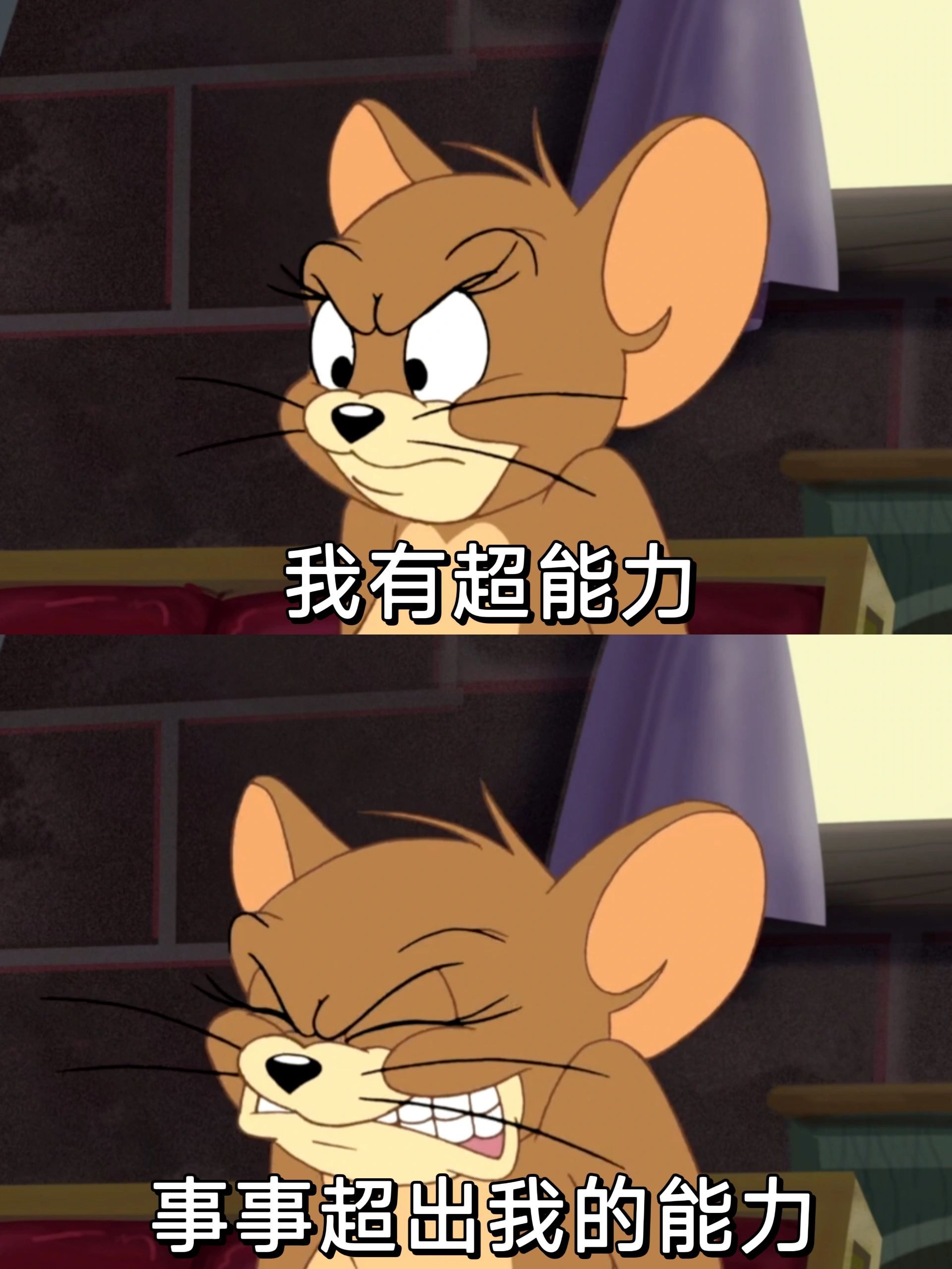 一个人怎么可能不疯 ​​​