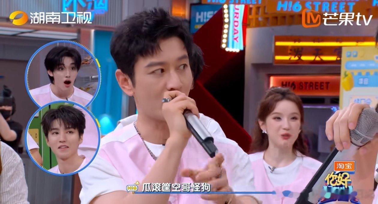 王俊凯黄晓明争店长 你好星期六 谁被俩人的店长比拼戳中笑点！黄晓明用老店长的仗义