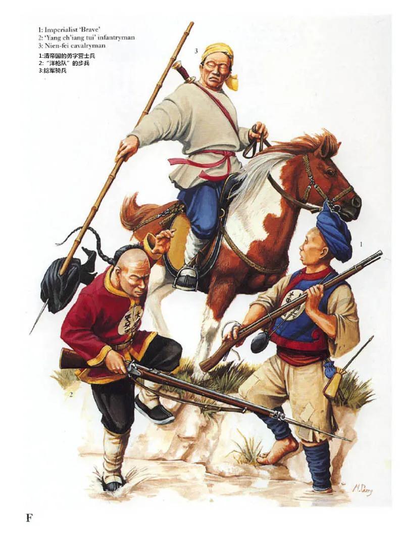 似乎很少有人意识到，从明朝萨尔浒大战一直到太平天国战争，从鸦片战争到辛亥革命！3