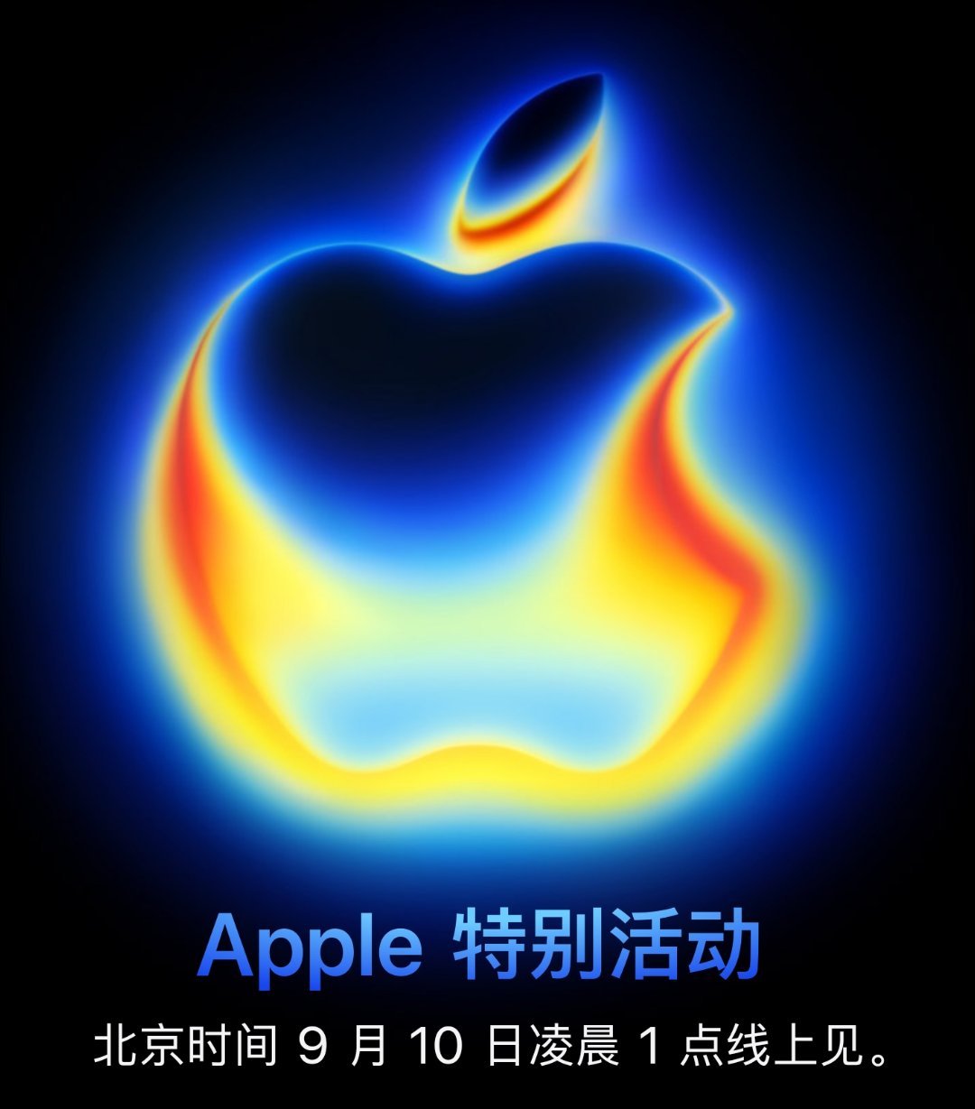 苹果发布会前瞻 ，基本上已经“前瞻”得差不多了，那么长时间了。大概率今晚没有什么