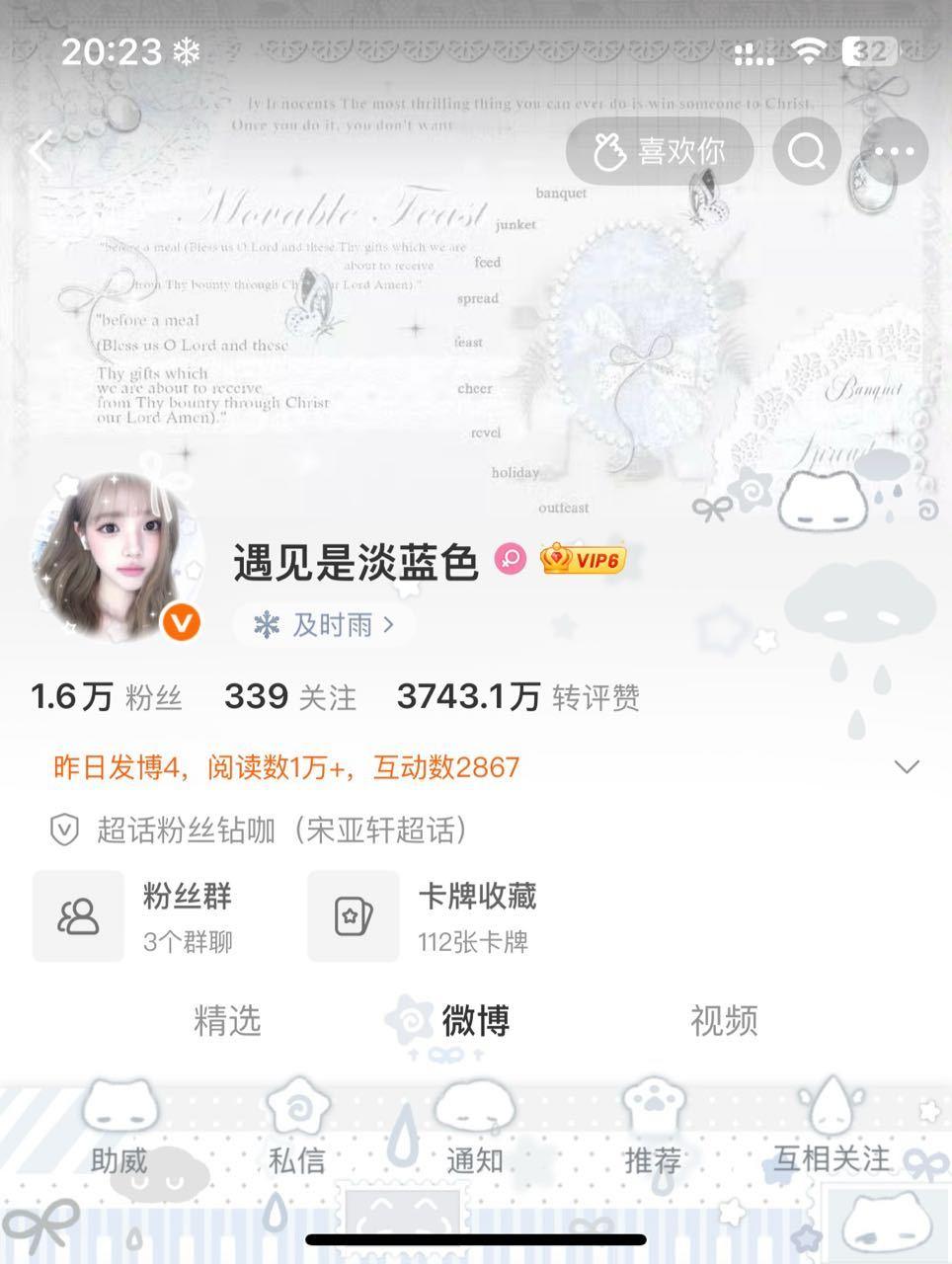 存 ​​​