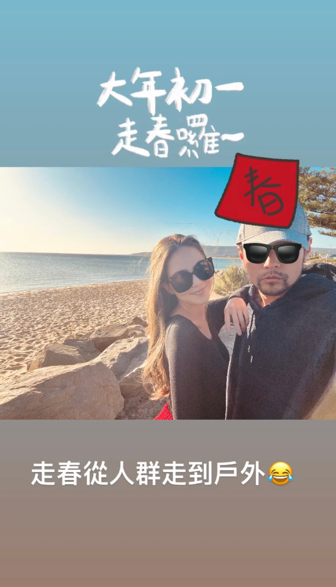 #昆凌[超话]# 幸福🥰[心]​​​